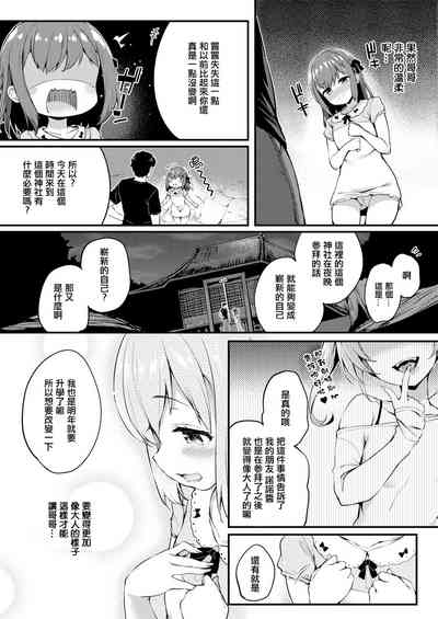 第140页图