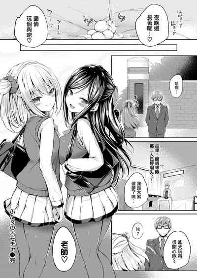 第20页图