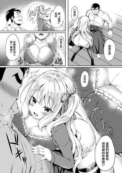 第88页图