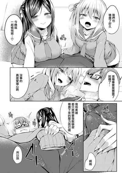 第8页图