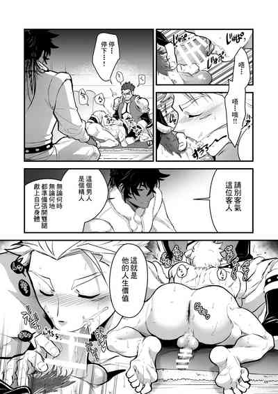 第24頁圖