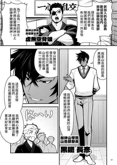 第32頁圖