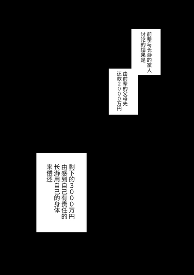 第4頁 封面 - HaSM.cc