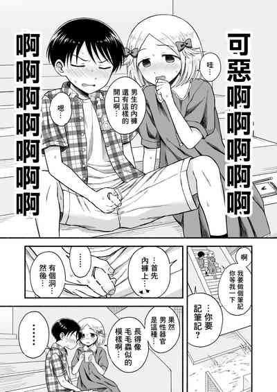第32页图