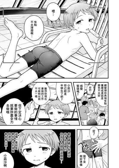 第4页图