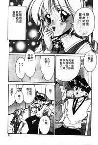 第72頁圖