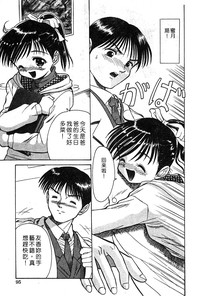 第96頁圖