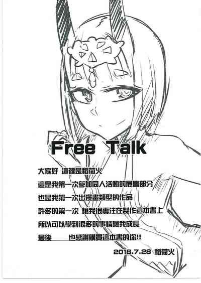 第24页图