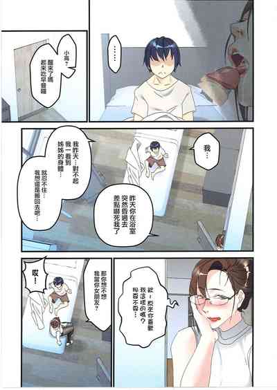 第12页图