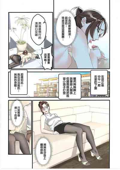 第16页图