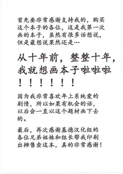 第28页图