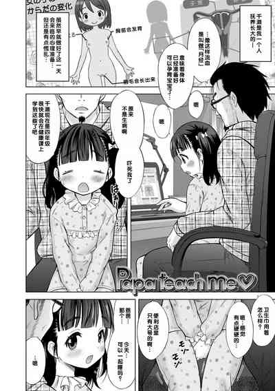 第104页图