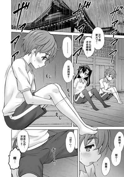 第140页图