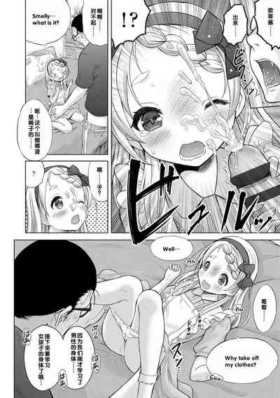 第168页图