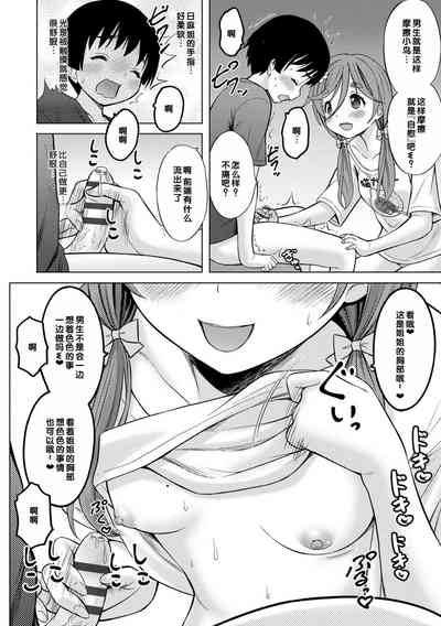 第196页图