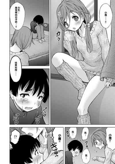 第208页图