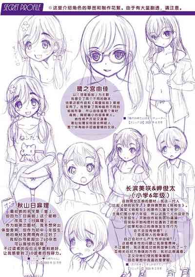 第232页图