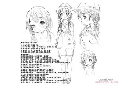 第236页图