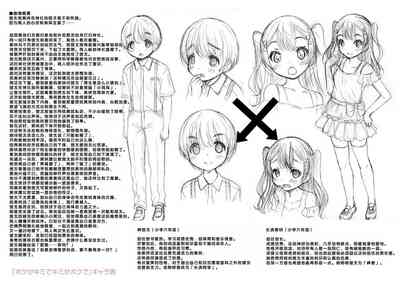 第240页图