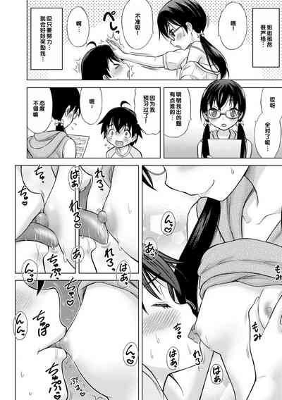 第44页图