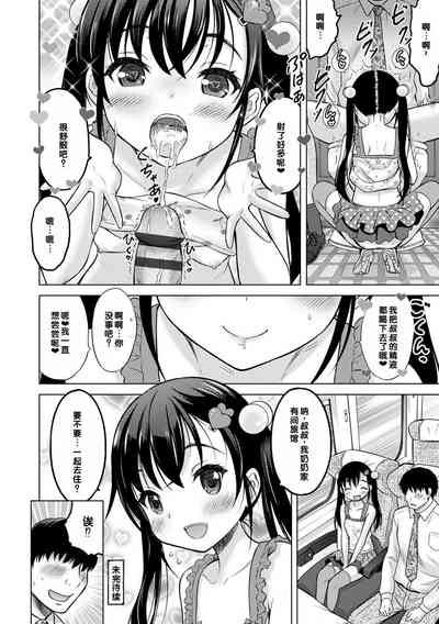 第80页图