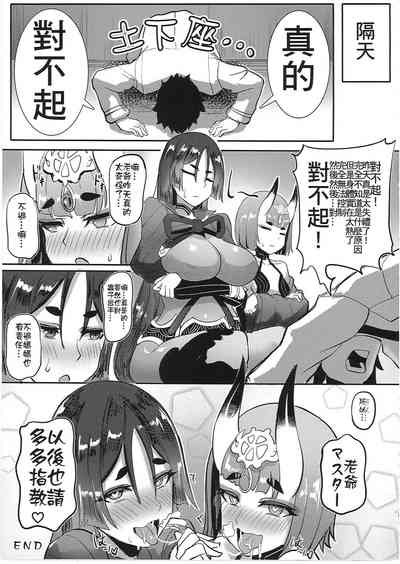 第36页图