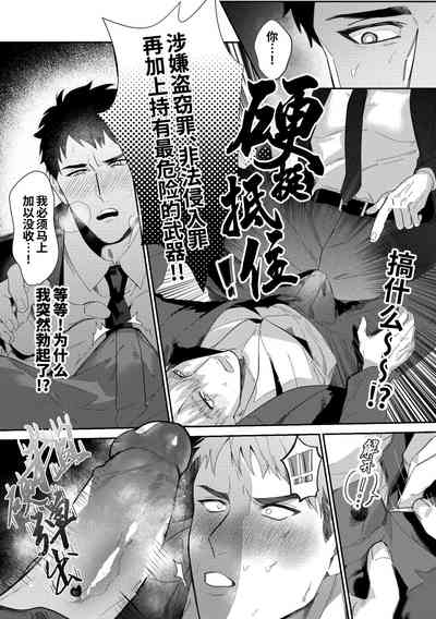 第12頁圖