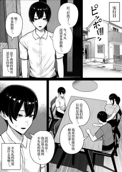 第16页图