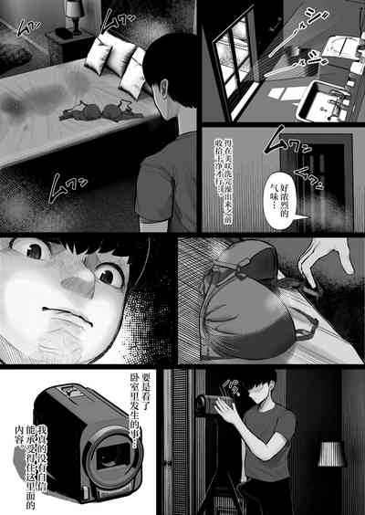 第32页图