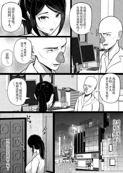 第36页图