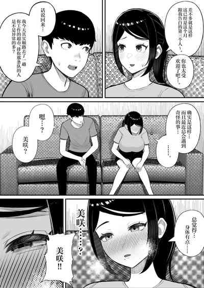 第8页图