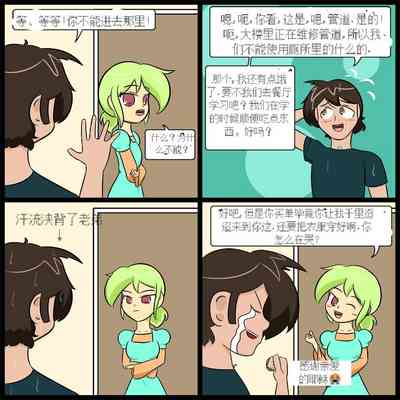 第16頁圖
