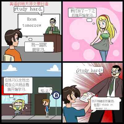 第20頁圖