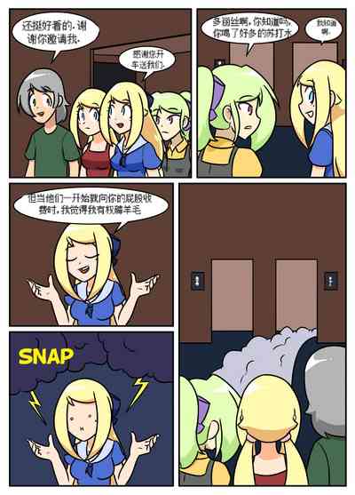 第256頁圖