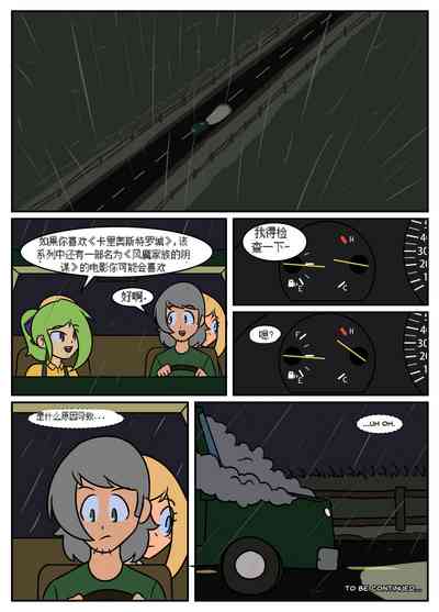 第260頁圖
