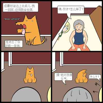 第68頁圖