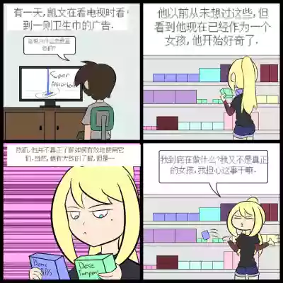 第72頁圖
