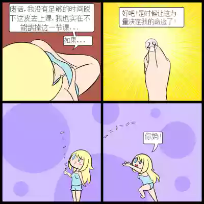 第76頁圖