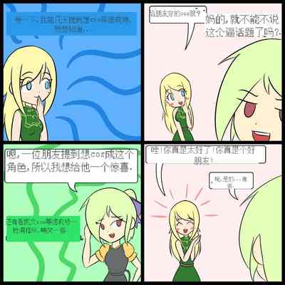 第88頁圖