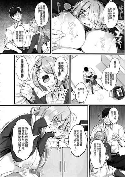 第12頁圖