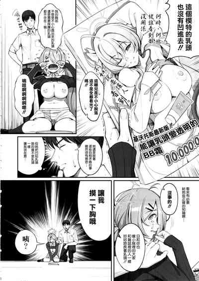 第8頁圖