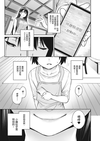 第204頁圖