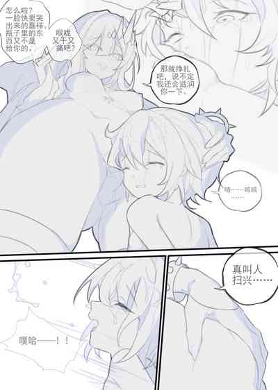 第8页图