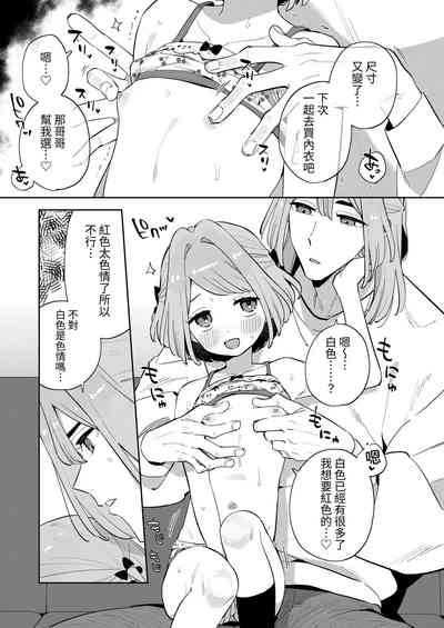 第16頁圖