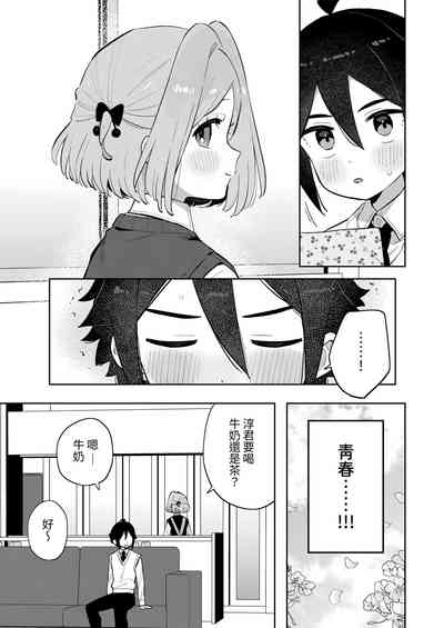 第24頁圖