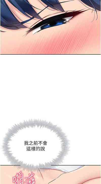 第144頁圖