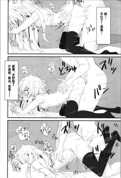 第20頁圖