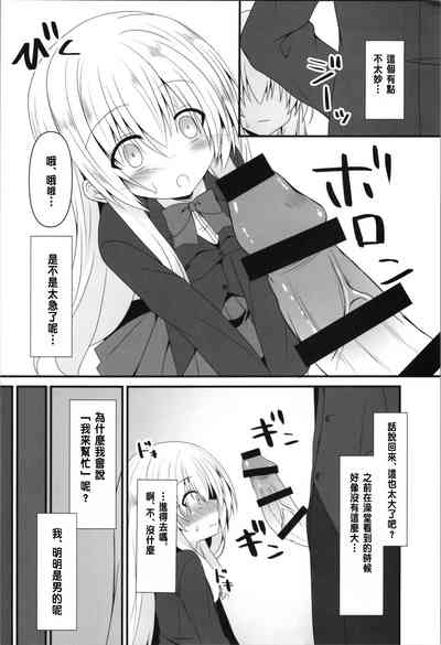 第4頁圖