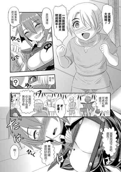 第4页图