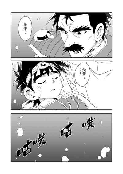 第4頁圖